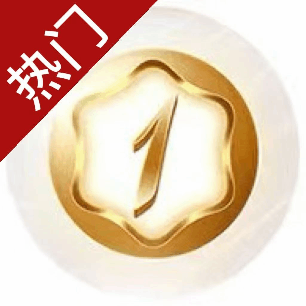 广告位